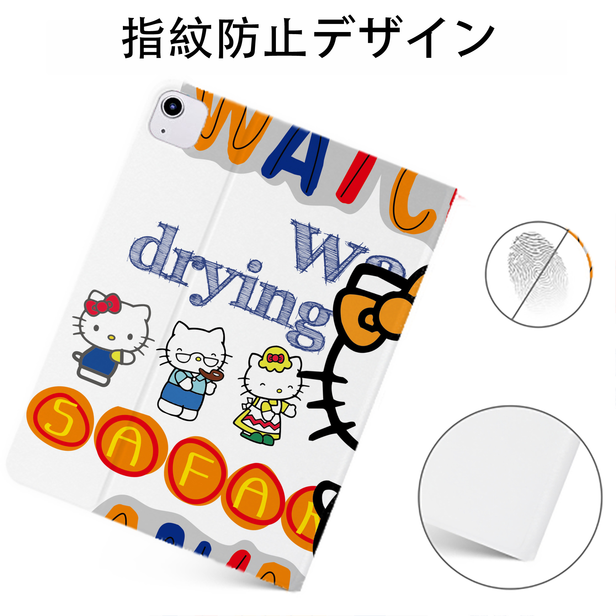 （画像用） Hello Kitty ハローキティ IPadケース ペンホルダー付き ブックスタイルデザイン